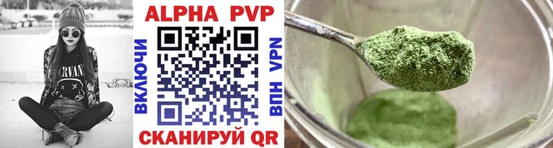 сколько стоит  Еманжелинск  A PVP СК КРИС 