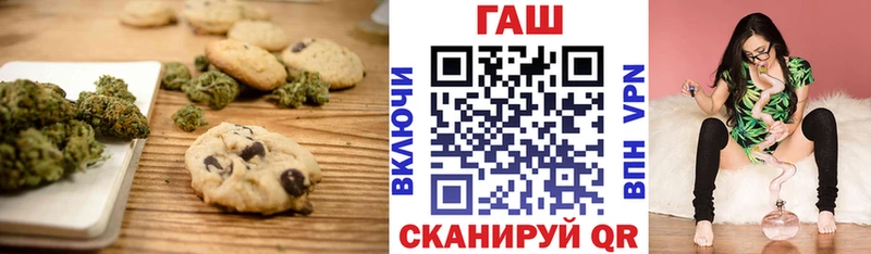 сколько стоит  Еманжелинск  Печенье с ТГК марихуана 