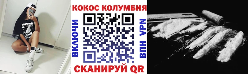 Cocaine Fish Scale  Еманжелинск 