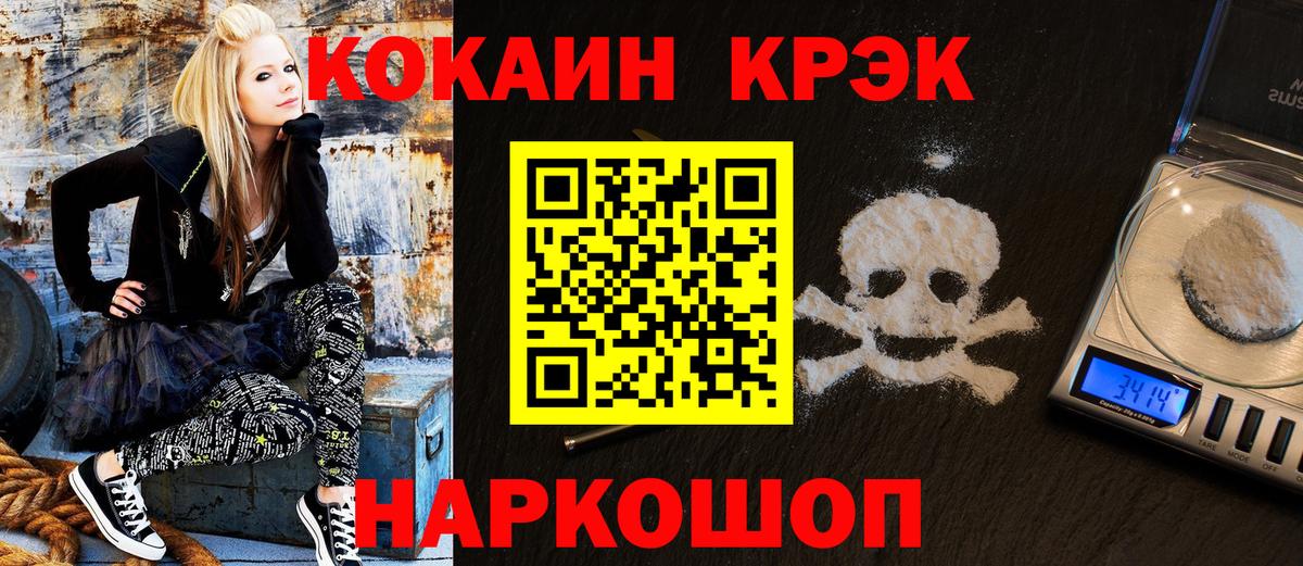 КОКАИН Боливия Еманжелинск