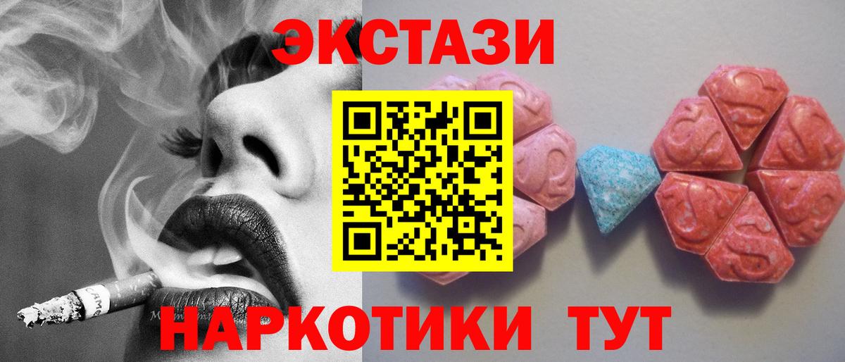 Экстази louis Vuitton Еманжелинск