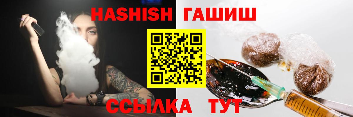 АМФ  Хэш  Диски  Cocaine  Марихуана  Еманжелинск  Cocaine  Вход с VPN  Меф 