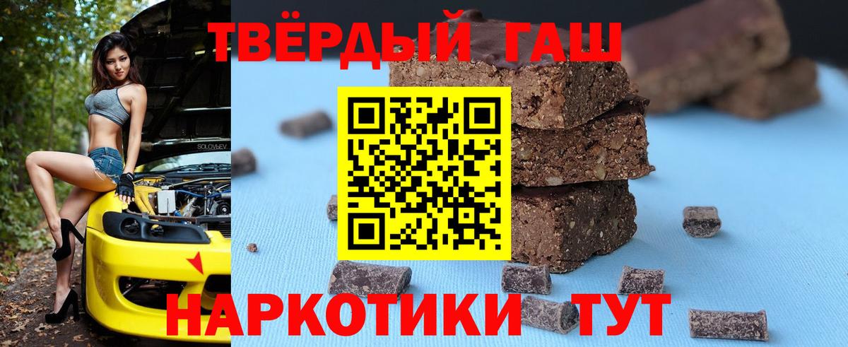 Меф   Меф МЯУ МЯУ  ГАШ  Каннабис  Еманжелинск  Кокаин  Вход с VPN  Гашиш 