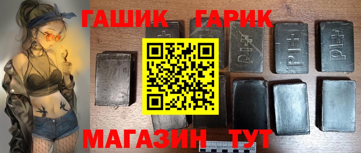 ГАШИШ убойный Еманжелинск