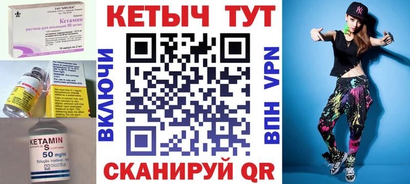 наркота  Еманжелинск  Кетамин ketamine 