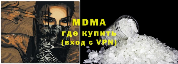 мефедрон Магадан