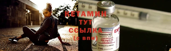 каннабис Гусь-Хрустальный