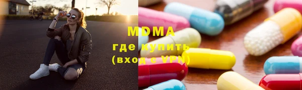марки lsd Гусев