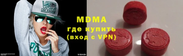 МДМА Бердск