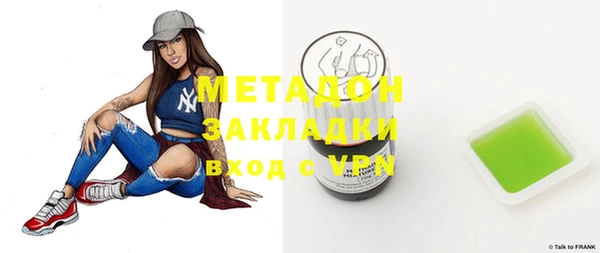 мефедрон Магадан