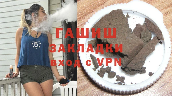 мефедрон Магадан