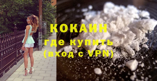 мефедрон мука Гусиноозёрск