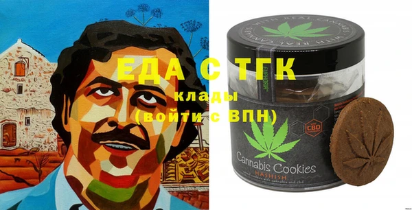 мефедрон Магадан
