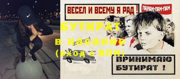 мефедрон Магадан