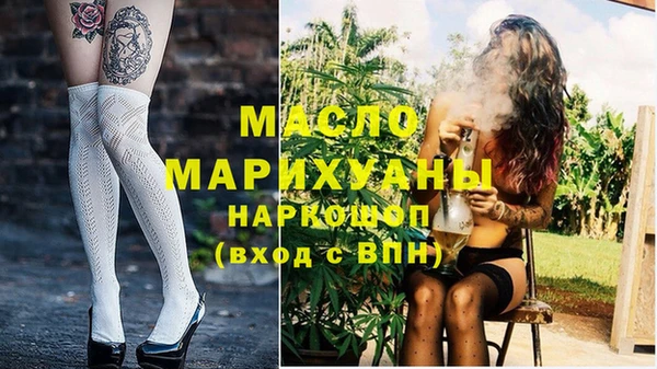 мефедрон Магадан