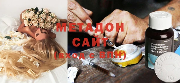 мефедрон Магадан