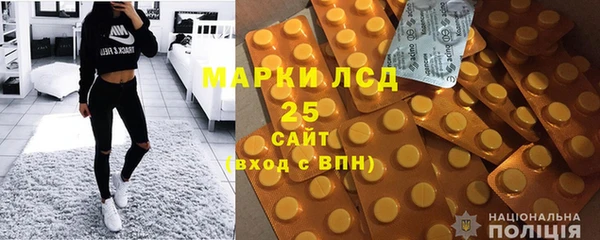 мефедрон Магадан