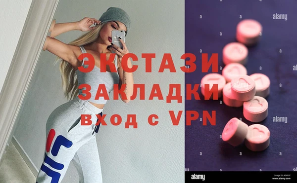марки lsd Магас