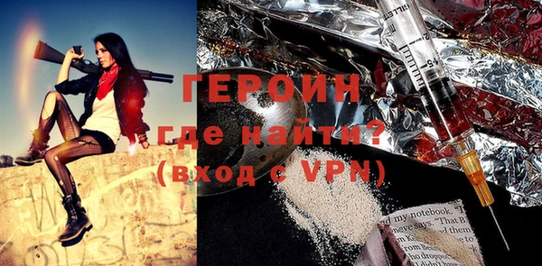 мефедрон Магадан