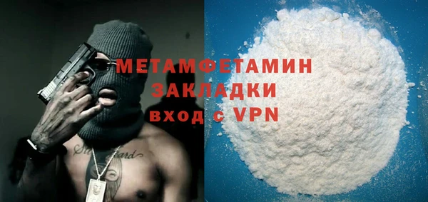 мефедрон Магадан