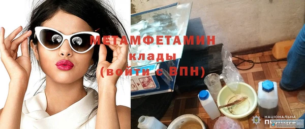 каннабис Гусь-Хрустальный