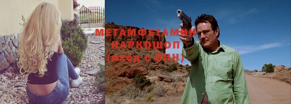 мефедрон Магадан