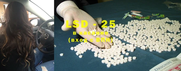 марки lsd Магас