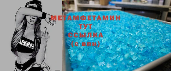 мефедрон мука Гусиноозёрск