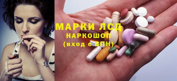 амф Долгопрудный