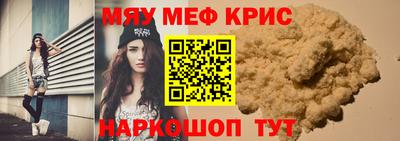 прущая мука Беслан