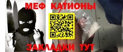 mdma Балаково