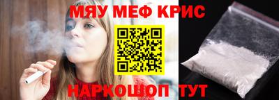 mdma Балаково