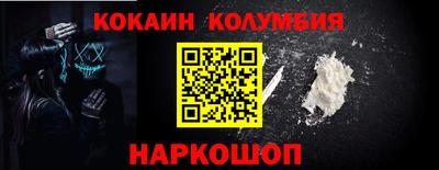 марки lsd Балашиха