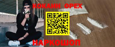 spice Берёзовский
