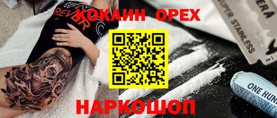 прущая мука Беслан