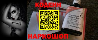 гидра Гусиноозёрск