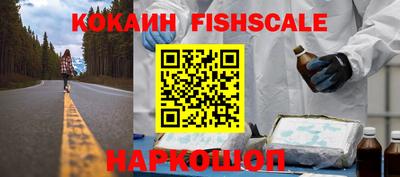 прущая мука Беслан