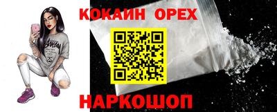 прущая мука Беслан