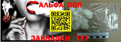 прущая мука Беслан