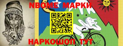 марки lsd Балахна