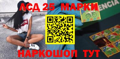 марки lsd Балахна