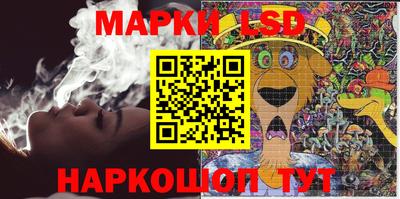 марки lsd Балахна