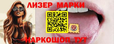 марки lsd Балахна