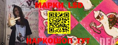герыч Бийск