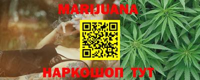 марки lsd Балашиха