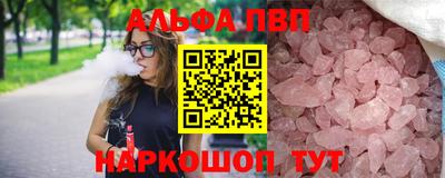 spice Берёзовский