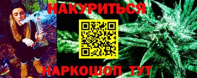 марки lsd Балашиха