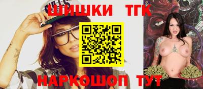 герыч Бийск