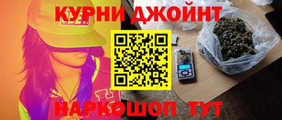 герыч Бийск