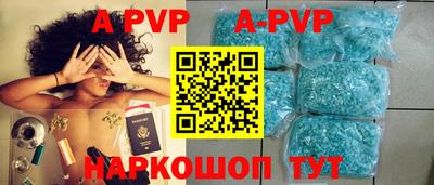прущая мука Беслан